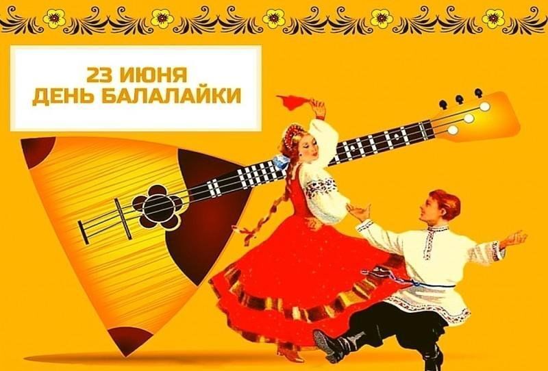 Есть в мире инструменты строгие и торжественные, а есть — самые весёлые и озорные