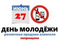 ������� �������� ������� �� 29.02.2012 � 8-� "� ������������� ��������� �������� � ����� ������������ � ������� ��������� ������, ����������� � ���������������� ��������� �� ���������� �������� �������" �� ���������� �������...