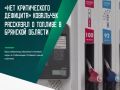 �� ��� ������, ������������ �������� ��������������� ���������� � ������� ���