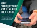 НОВЫЙ ВИД СТРАХОВАНИЯ. Вводится страхование жизни с объявляемой или расчётной доходностью