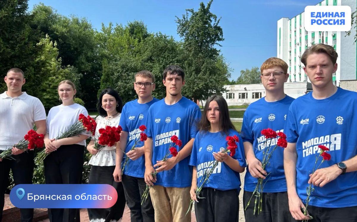 Партийцы приняли участие в митинге в День ветеранов боевых действий