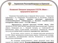 Брянцев попросили не покупать овощи от «фантома» из Липецка