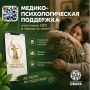 Проект КСВО. Разговор с психологом теперь и во ВКонтакте!