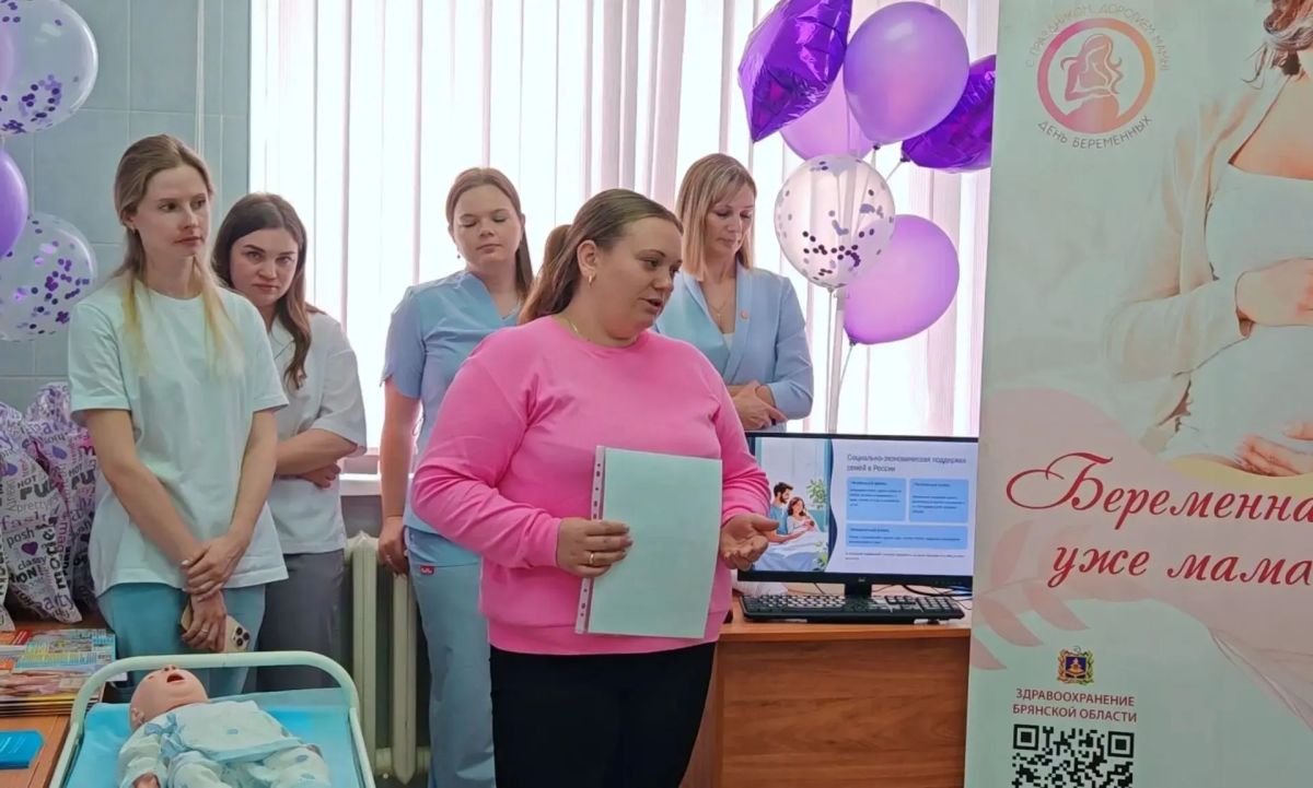 25 июня 2026 года в поликлинике ГБУЗ «Брянская МБ» в селе Глинищево состоялась лекция «Забота о каждом шаге к материнству»