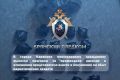В городе Карачеве иностранному гражданину вынесен приговор за применение насилия в отношении представителя власти и покушение на сбыт наркотических средств