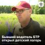 Сергей Плечиков 3 года провел на фронте — пошел добровольцем, считал, что должен быть рядом со страной и товарищами