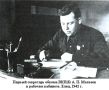 Александр Матвеев — один из основателей Брянской области