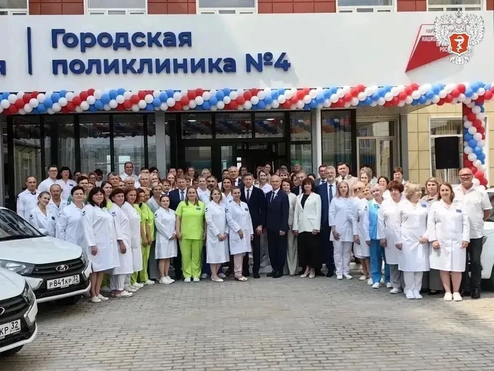 Михаил Мурашко открыл новое здание поликлиники в Брянске