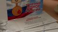 Нагрудные знаки для Почётных доноров России поступили в регион