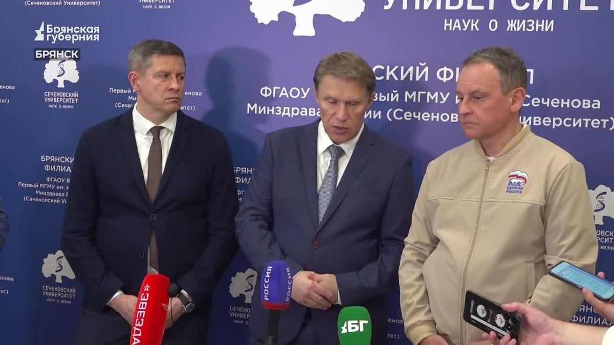 В Брянске открыли кампус Брянского филиала Сеченовского университета