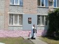 В брянском Локте появилась памятная табличка в честь участника ВОВ Петра Волохова