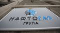 "Нафтогаз" сообщил о новых ударах по газовой инфраструктуре Украины. Новости СВО