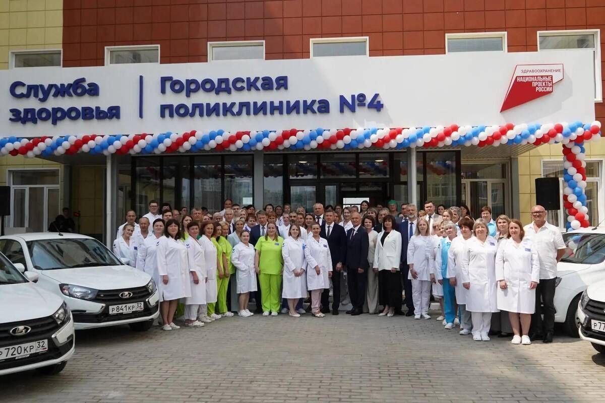 В Брянске с участием Мурашко открыли новый корпус поликлиники №4