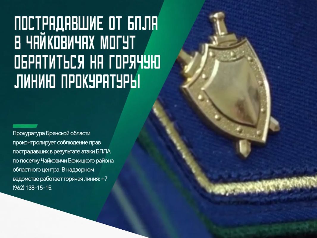 После удара реактивных беспилотников ВСУ по пригородному поселку было обеспечено взаимодействие со всеми ведомствами с целью оперативного оказания медицинской и иной помощи