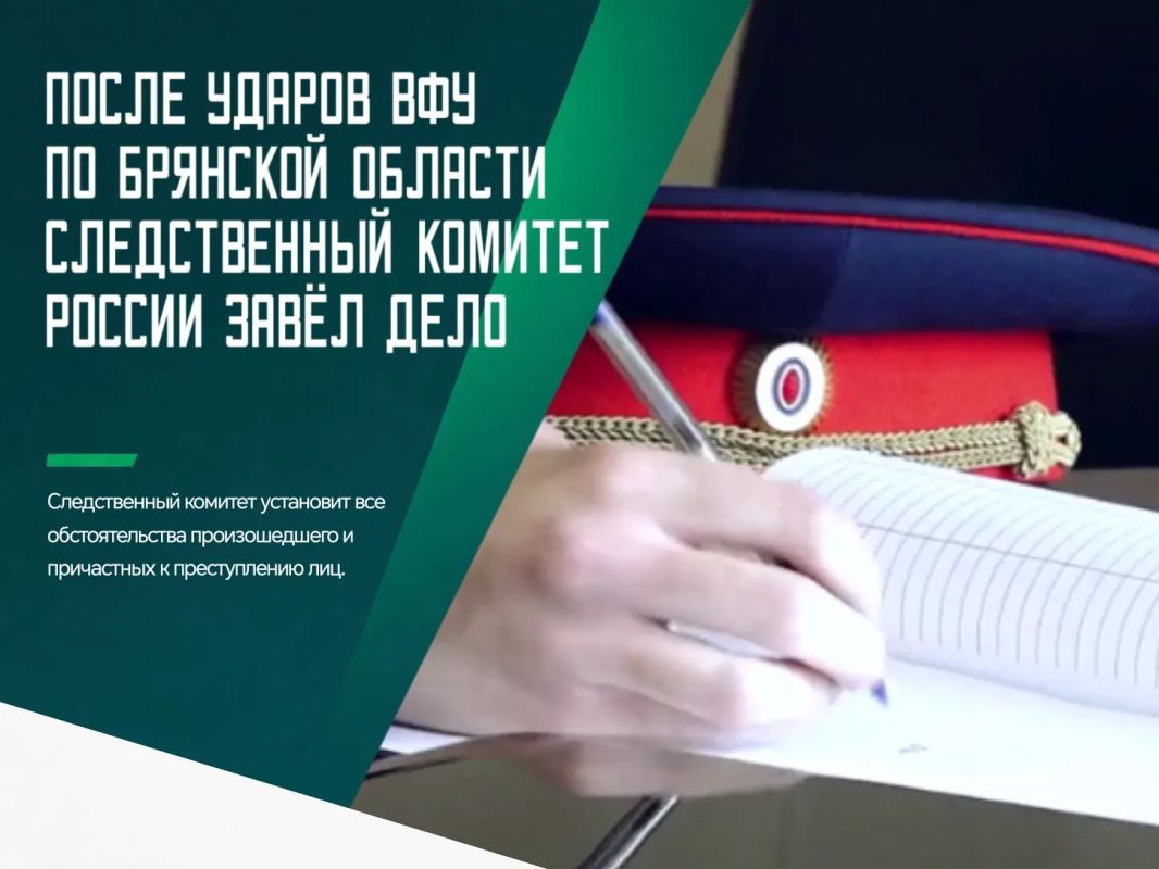 В Брянской области дроныкамикадзе атаковали несколько населённых пунктов