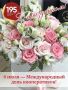 Сегодня отмечается Международный день кооперативов