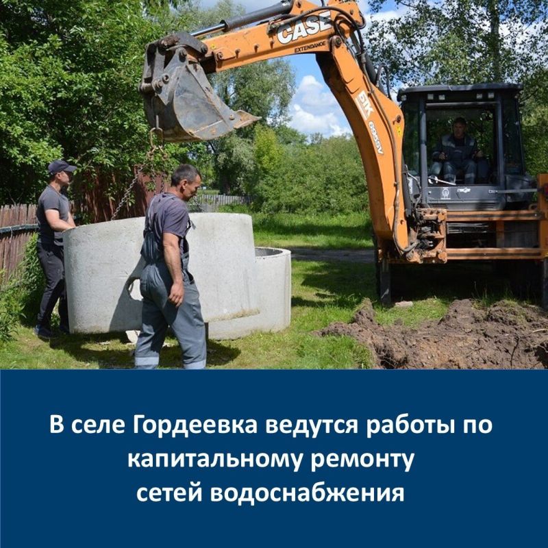 Реализация федерального проекта «Модернизация коммунальной инфраструктуры», который входит в состав национального проекта «Инфраструктура для жизни» стала важным шагом в улучшении качества жизни в сельской местности и...