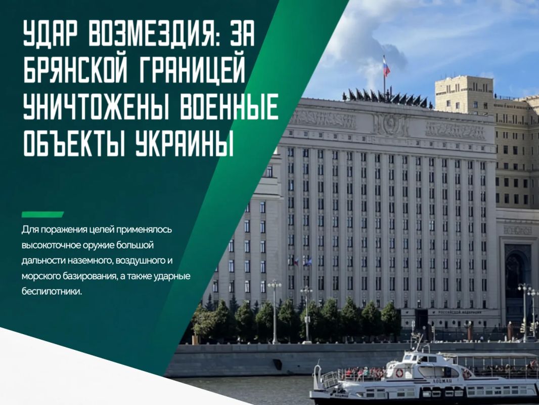 Предприятия военно-промышленного комплекса, объекты топливно-энергетической инфраструктуры и военные аэродромы стали целями массированного удара минувшей ночью