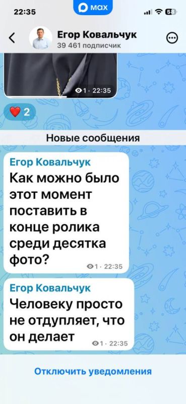 «Человеку просто не отдупляет, что он делает»: брянцам объяснили реакцию Ковальчука