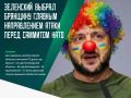 Брянская область стала главным направлением массированной атаки украинских беспилотников в ночь на понедельник