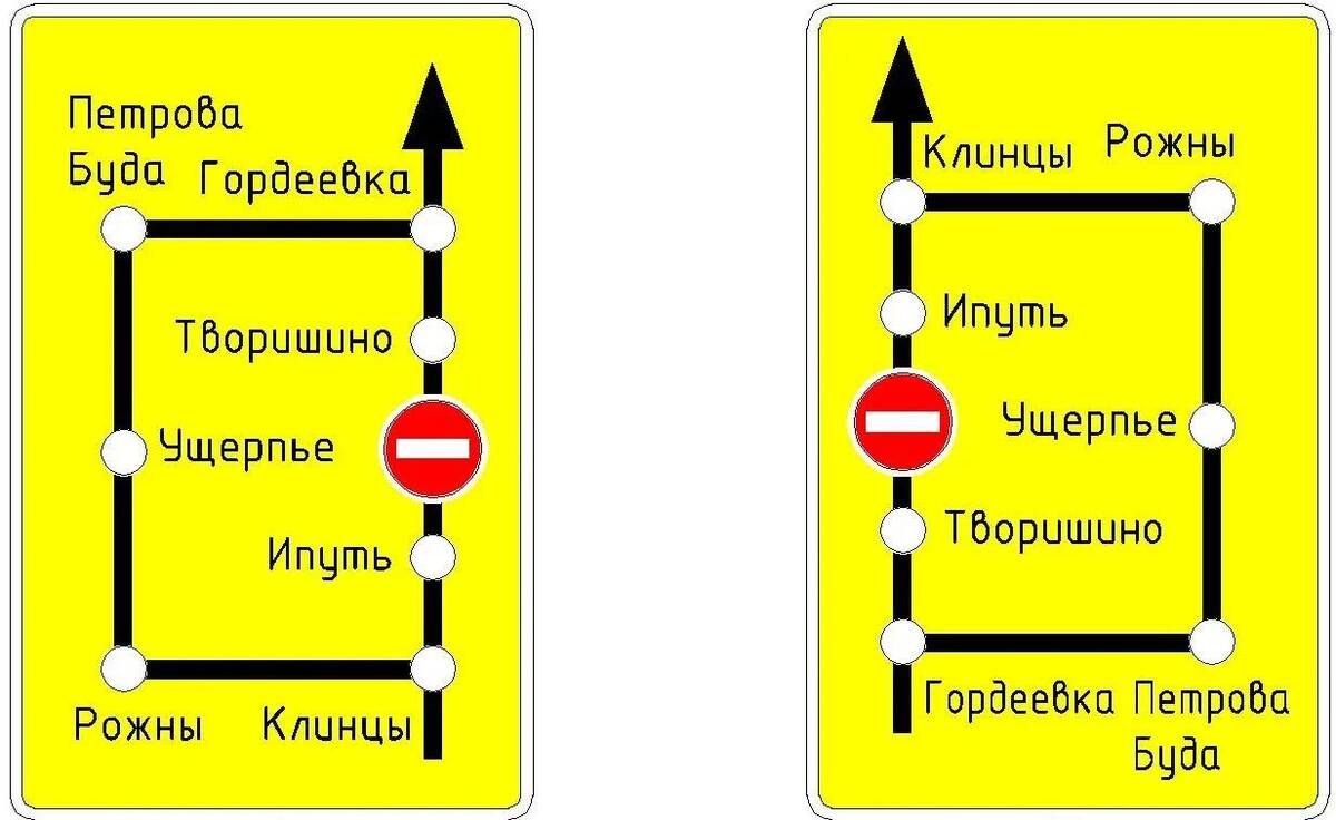 Брянских водителей предупредили о перекрытии моста через Ипуть