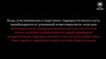 ��� ����������� � ������������ ����������: ���������� � ���������������� ������������ � ��� �� ����������� ������, � ������ ������������ � ���������� �������������!