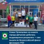 Потрясающая спортивная история, в которой сила духа и семейное единство идут рука об руку!