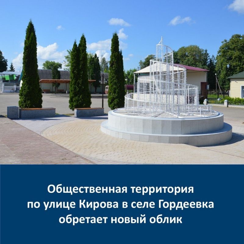 В рамках национального проекта «Инфраструктура для жизни», в который входит федеральный проект «Формирование комфортной городской среды» на территории России продолжается работа по масштабному обновлению городской среды...