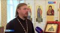 Реализован проект "Звон над Брянском"