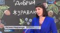 Брянские волонтёры - призёры Национальной премии "Женщины НКО"
