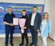 В Выгоничах девушке-сироте вручили жилищный сертификат