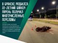 ��� ��������� �����, 9 ����, ����� ������ ����� ������ �� ��������� ������ ���������