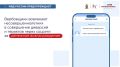 Безопасность наших детей – забота общая!