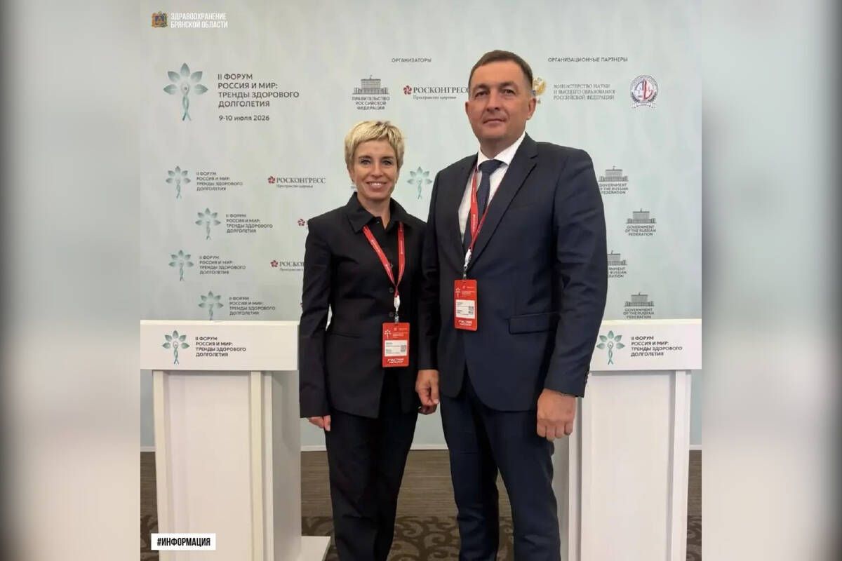 Брянская делегация принимает участие в форуме по здоровому долголетию в Москве