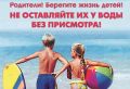 Улучшение погоды за окном - это отличный повод для отдыха у водоёмов