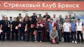 Брянские стрелки завоевали большинство медалей на этапе Кубка области