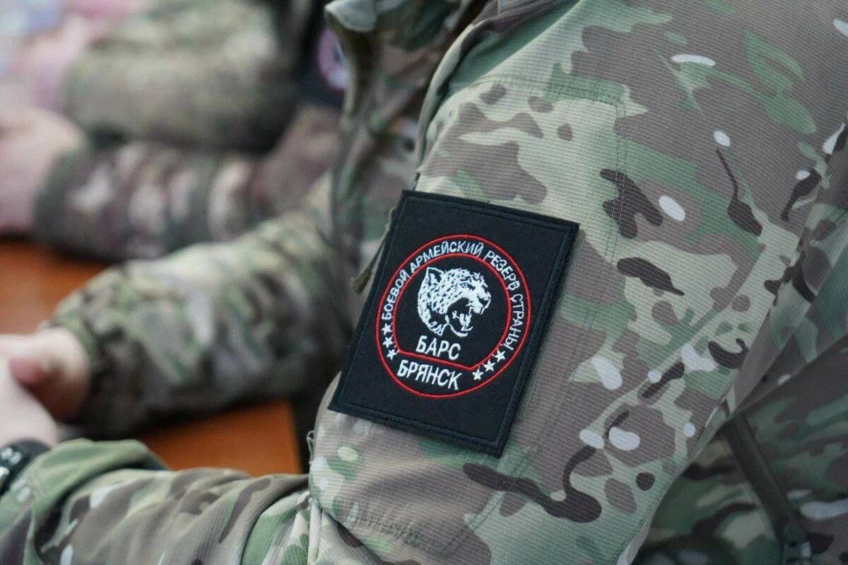 Добровольческий отряд «БАРС-Брянск» приглашает жителей региона на службу