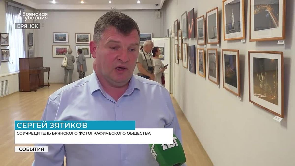 Курган с высоты птичьего полёта, чёрно-белые снимки парка Пушкина и современные кадры танцующих людей — в Брянске открылись две фотовыставки