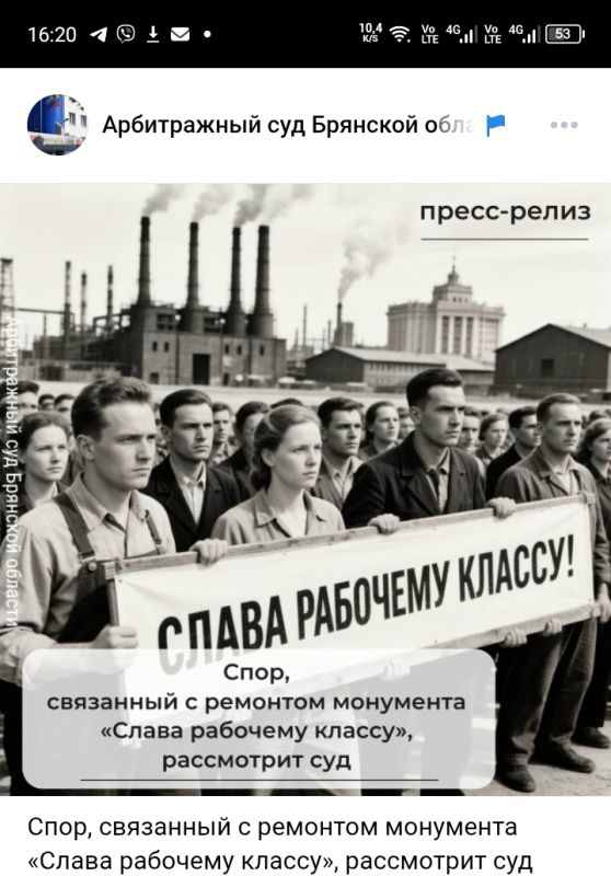 Суд займется спором о ремонте памятника «Слава рабочему классу»
