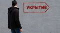 Врио губернатора Егор Ковальчук дал отбой ракетной опасности в Брянской области