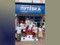 Семья климовчан заняла третье место во всероссийском марафоне «Земля спорта»