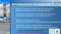 «КРАЕВЕДЧЕСКАЯ НЕДЕЛЯ» В БРЯНСКОМ ГОСУДАРСТВЕННОМ КРАЕВЕДЧЕСКОМ МУЗЕЕ!