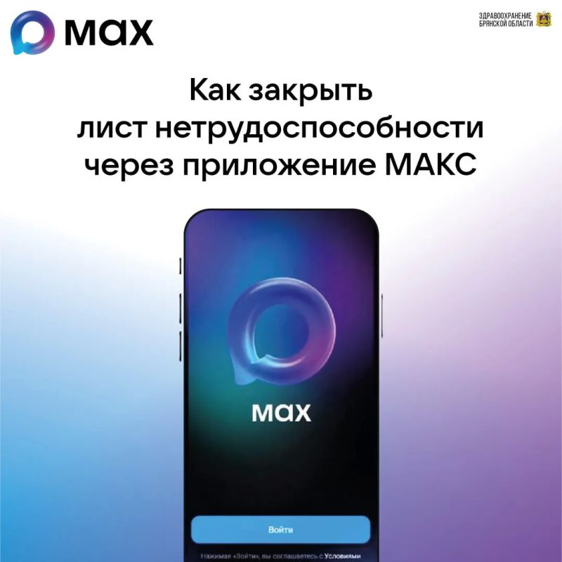 Продление рецепта на лекарства без визита к врачу
