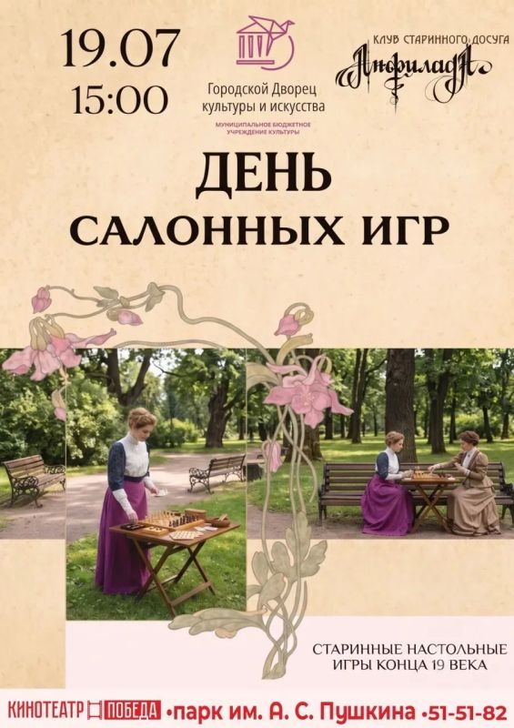 Вы когда-нибудь задумывались, как развлекались наши предки? Чем занимались долгими вечерами, когда не было ни интернета, ни телевизора, ни даже радио?