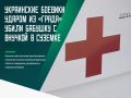 В среду, 15 июля, боевики киевского режима применили установки РСЗО «Град» по поселку Суземка