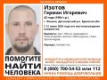 В Брянской области четыре дня ищут пропавшего 42-летнего Германа Изотова