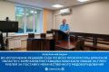 Прокуратура Брянской области провела проверку исполнения законодательства в сфере закупок