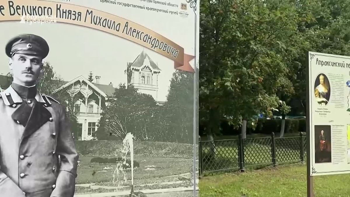 Яблоневый сад в Клетне, новые очистные в Локте и ремонт школ — депутаты Брянской областной Думы проверили работу объектов в районах