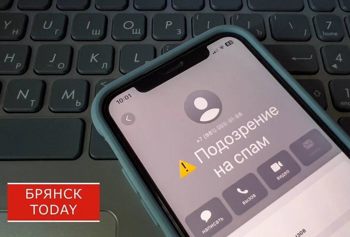 В Дятьково мошенники «повесили» на брянца кредит на 360 тысяч рублей
