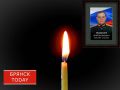 В зоне СВО погиб военнослужащий Игорь Медведев из Клинцов